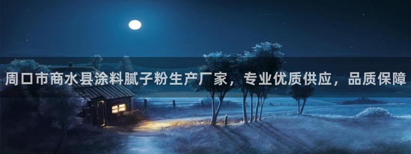 爱游戏电子竞技平台官网