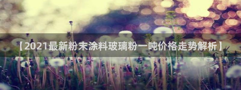 ayx爱游戏平台注册