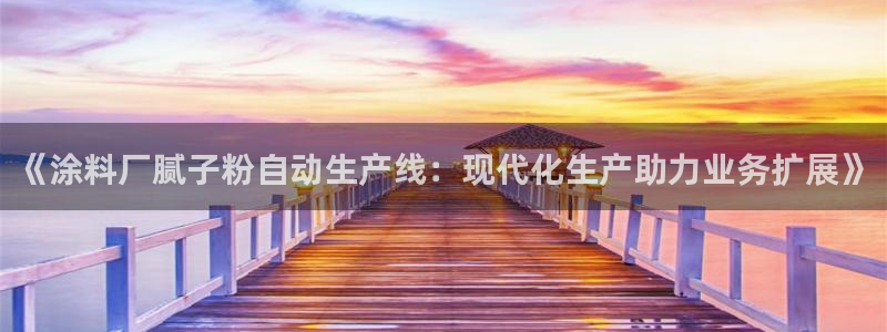 5爱游戏平台