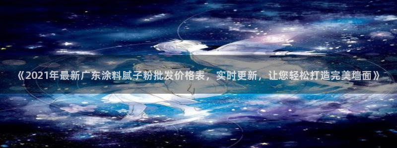 爱游戏官网平台