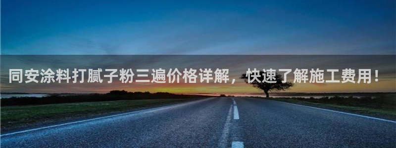 爱游戏app官网有实力05