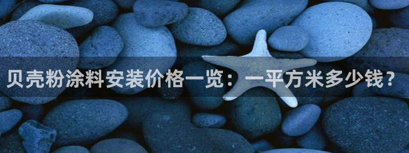 AG真人爱游戏官网