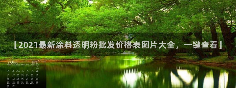爱游戏官网登录在线入口