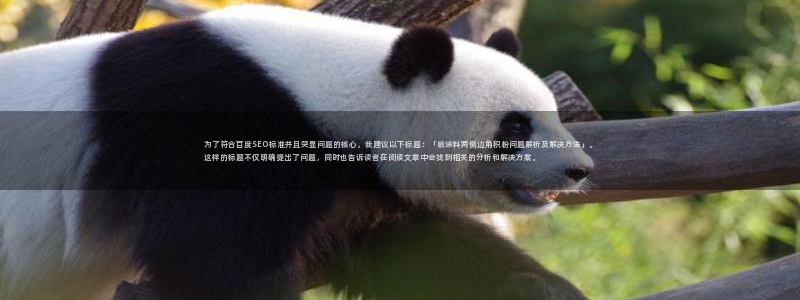 爱游戏app官网