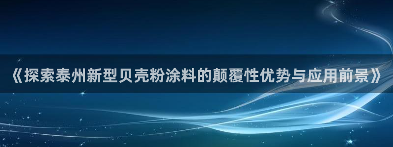 91爱游戏官网