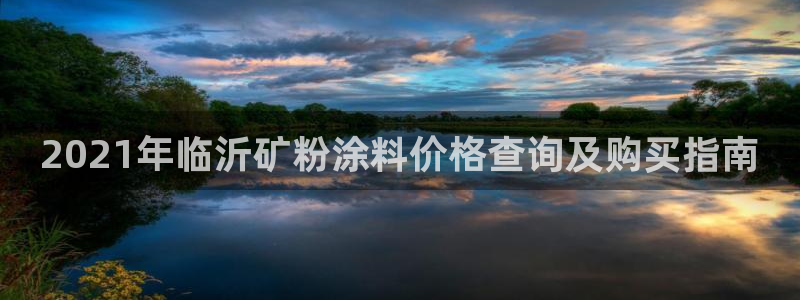 爱游戏app官网有实力0