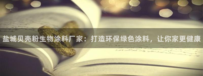 ayx爱游戏官方app平台