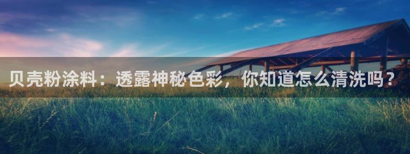 爱游戏app手机版官网
