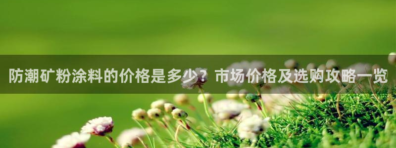 ayx爱游戏app下载官网