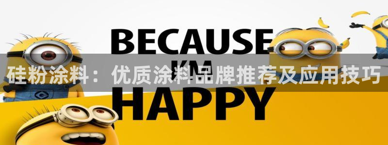 爱游戏官网网页