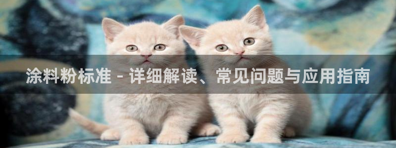 ayx爱游戏官网手机网页版