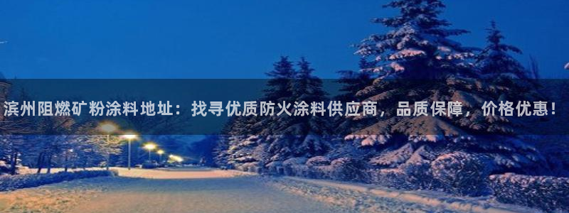 爱游戏官网app登陆入口