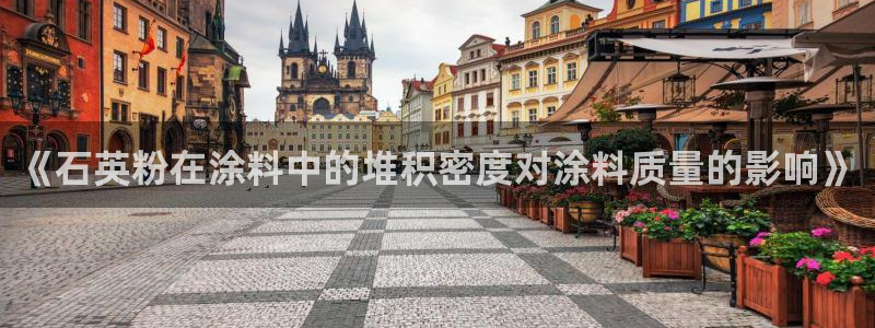 爱游戏官网赞助意甲2019