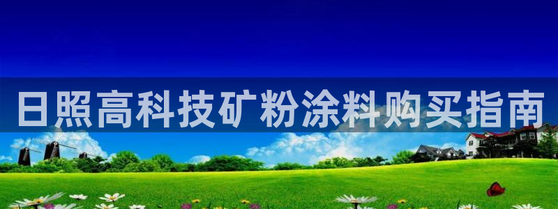 爱游戏app官网信誉好13