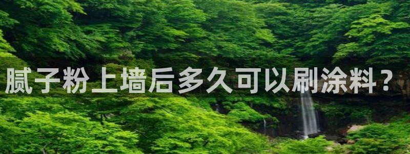 爱游戏百家平台app
