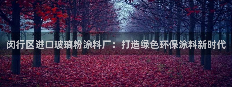 爱游戏app官网信誉好01