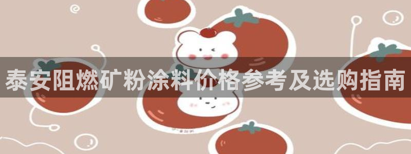爱游戏平台信誉好