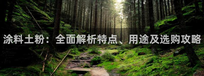 爱游戏官网入口