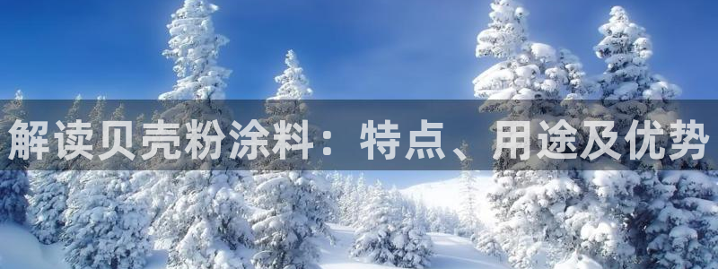 ayx爱游戏平台官网