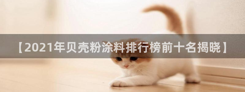 爱游戏电子竞技平台