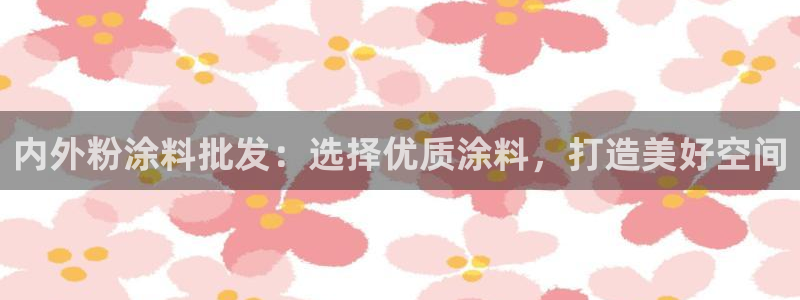 爱游戏平台最新版