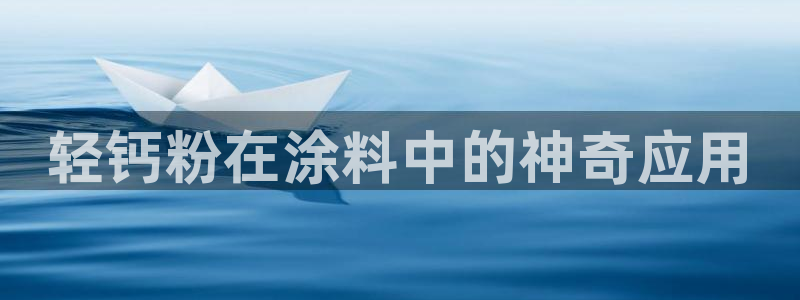 爱游戏客户端官网入口