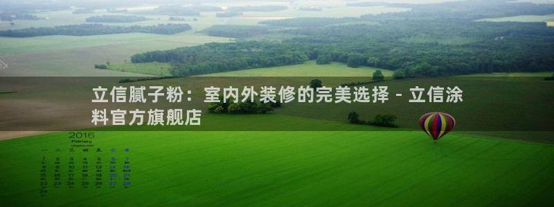 爱游戏301官网