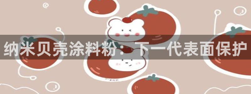 爱游戏app官网有实力04