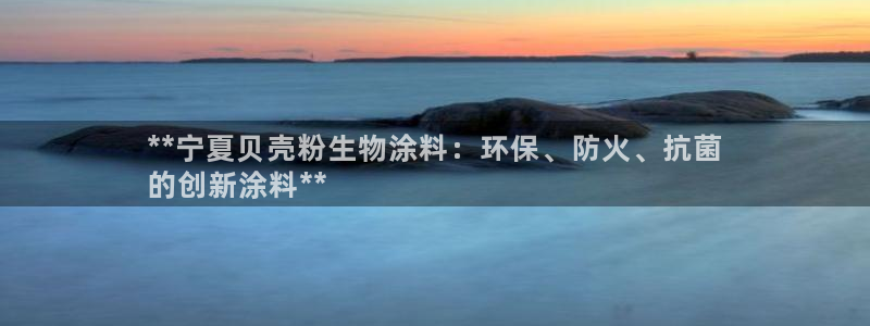 爱游戏官网登录入口国际开户