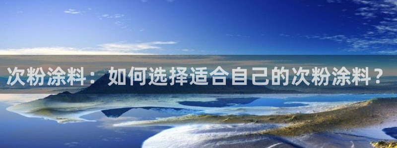 爱游戏电竞官网