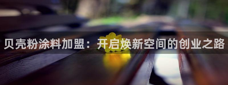 爱游戏全站app官网登录