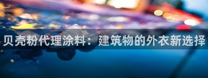 爱游戏平台