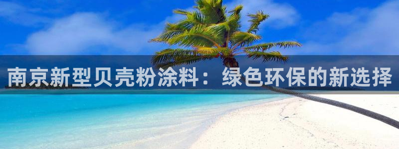 爱游戏全站官网入口