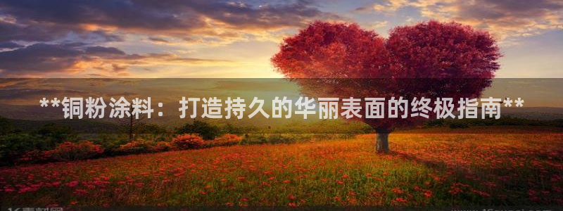 爱游戏电竞官网