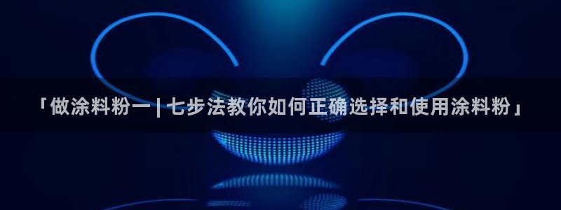 爱游戏平台安卓版下载