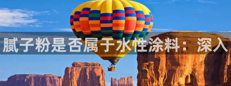 爱游戏娱乐app