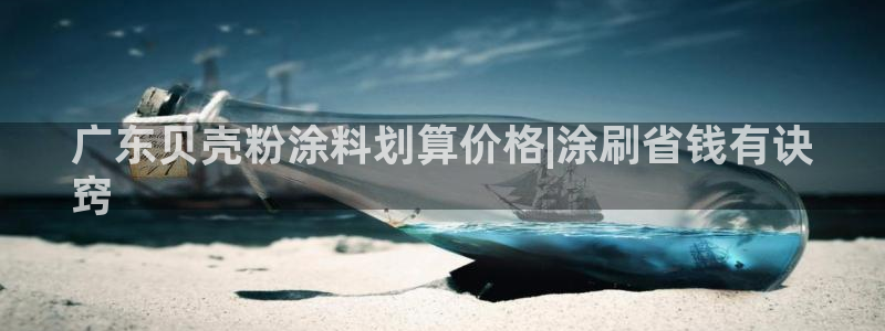 ayx爱游戏官网登录