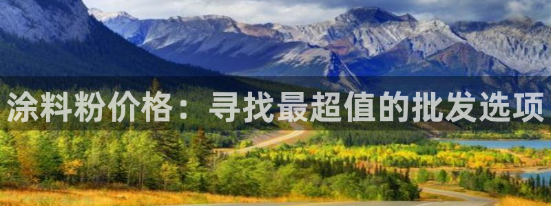 爱游戏综合官网
