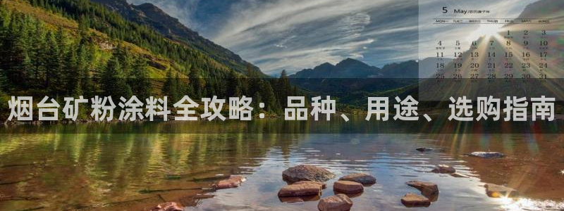 爱游戏平台登录
