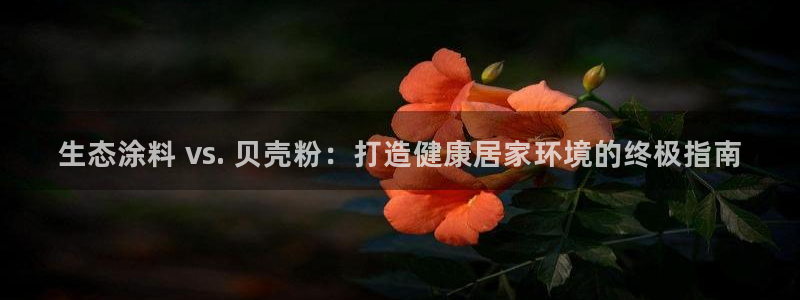 爱游戏平台app