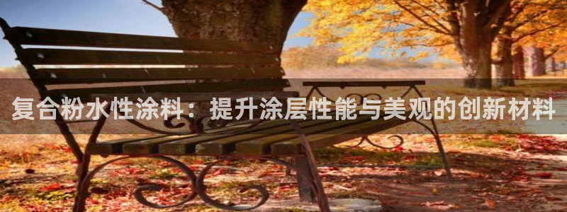爱游戏app官方入口最新版