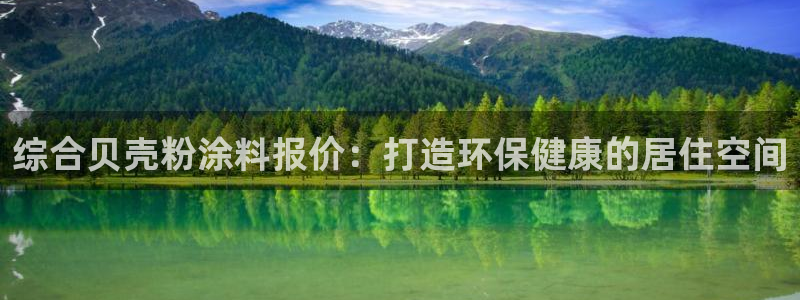 爱游戏官网平台入口