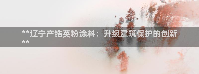 爱游戏官网手机