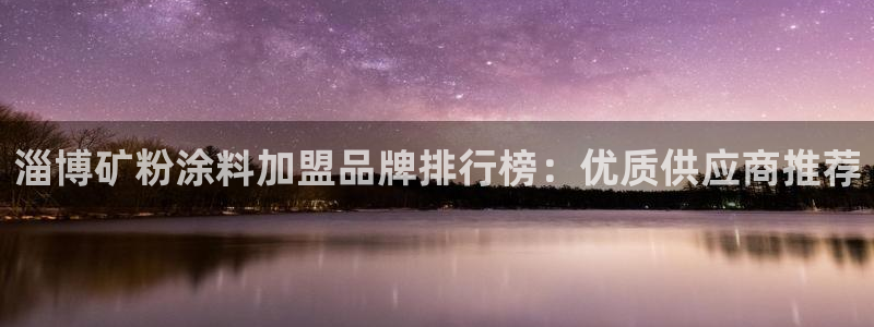 爱游戏直播平台