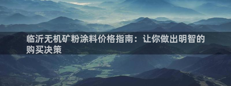 爱游戏官网app登陆入口
