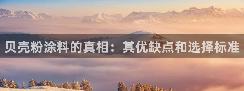 爱游戏手机官网