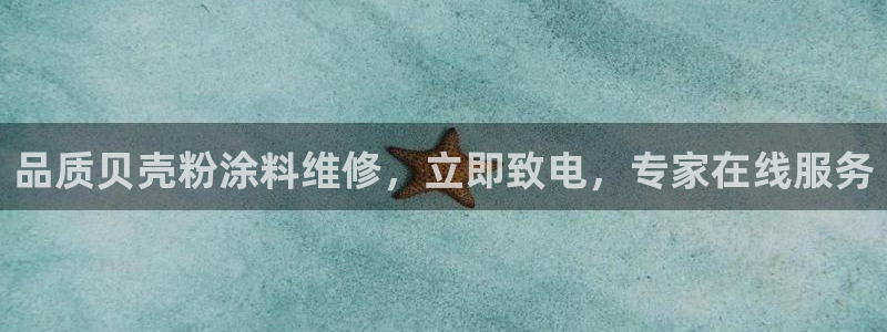 爱游戏官网手机