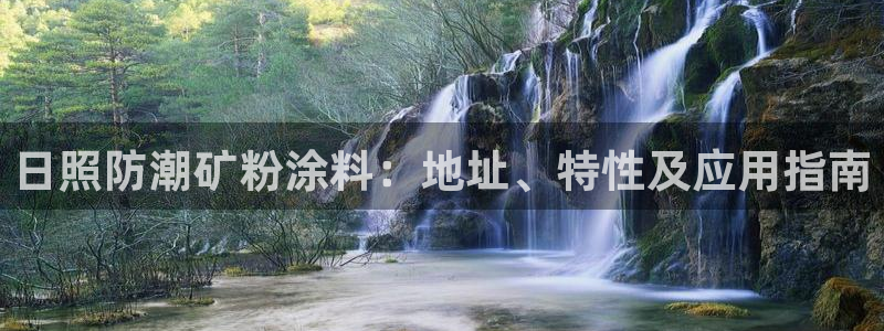 爱游戏官网官方