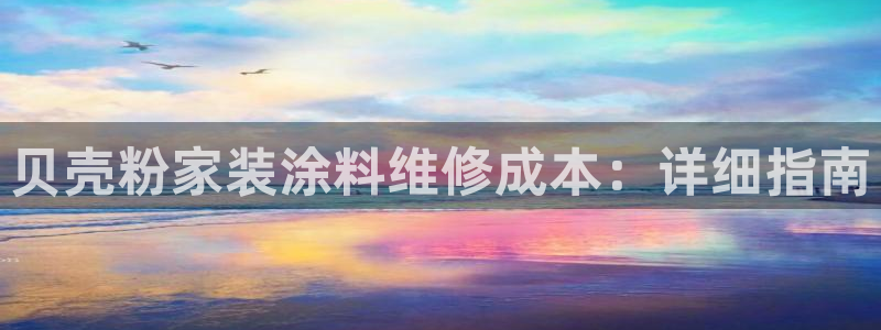 乐鱼爱游戏官网