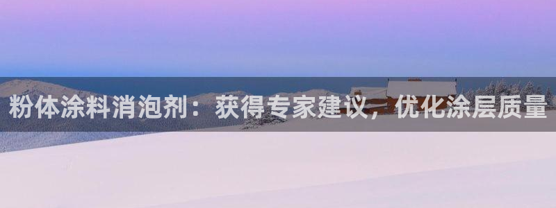 爱游戏平台靠谱吗